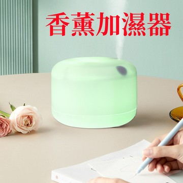 台灣現貨🌈香噴霧機 香薰加濕器 空氣加濕器 加濕器 水霧機 噴霧機 加濕機 擴香機 水氧機 香氛機 芳薰香機 香薰機