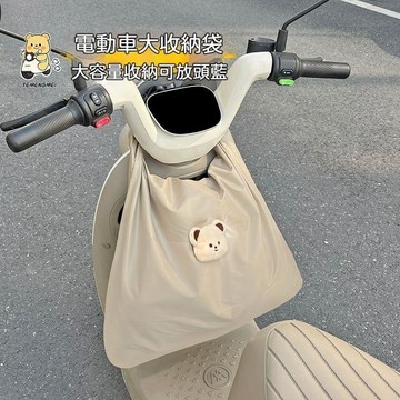 🚚甄選優品💨電動車掛包 車用前置掛包 實用頭盔收納神器 防水防塵收納袋 後置通用 多功能儲物袋 多功能背包