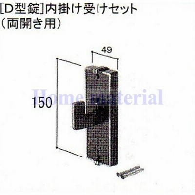 門扉 ハンドルの通販 1,901件の検索結果 | LINEショッピング