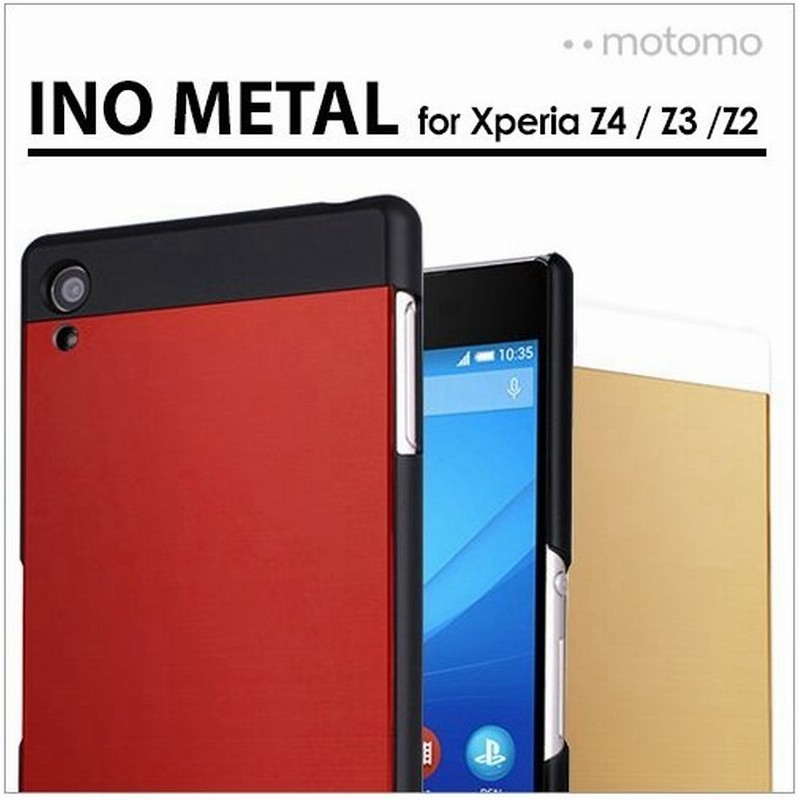 Outlet Xperia Z4 Z3 Z2 スマホケース Ino Metal Case 日本初 エクスペリア バンパーケース おしゃれ カバー シンプル ネコポス 通販 Lineポイント最大0 5 Get Lineショッピング