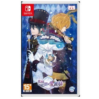 【AS電玩】NS Switch 黑桃國的愛麗絲~Wonderful White World~ 中文版