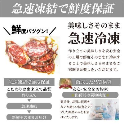 ふるさと納税 三木町 やわらか牛ハラミ焼肉 秘伝のタレ漬け1kg(250g×4P)