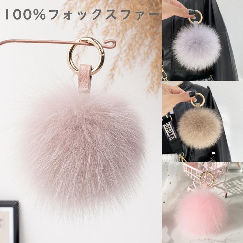 ［極美品］ルイヴィトン　フォクシーポンポン　フォックスファー　バッグチャーム 極美品］ルイヴィトン フォクシーポンポン フォックスファー