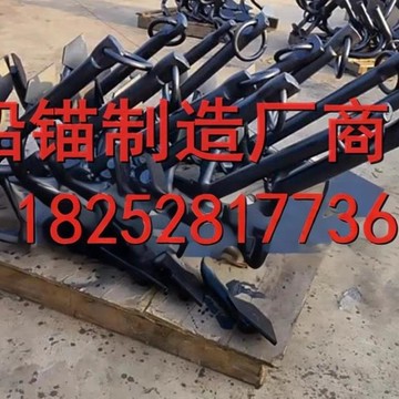【全網低價 可打統編】 黑漆四爪船錨   湖面用錨  四爪錨 游艇鐵錨 船用鐵錨 耐腐蝕錨