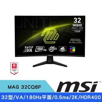 MSI 32型 MAG 32CQ6F 180Hz 0.5ms 2K曲面 電競顯示器