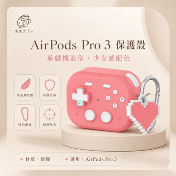 硅膠軟陶 貓爪新款 適用 AirPods Pro 3 2 AirPods3 AirPods2 保護殼 防摔套 藍牙耳機套