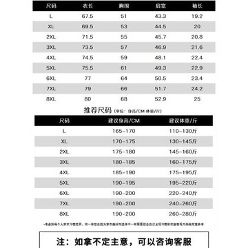 啄木鳥冰絲男士短袖t恤2025新款夏季薄款透氣速干大碼寬松圓領T恤