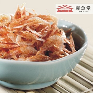 【慶魚堂】櫻花蝦（日曬乾物）