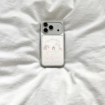 甜夢動物樂園iphone17手機殼ins風冷淡蘋果16promax新款15小衆14
