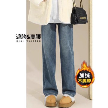 加絨闊腿牛仔褲女2026春季穿搭復古高腰遮胯小個子窄版加厚直筒褲