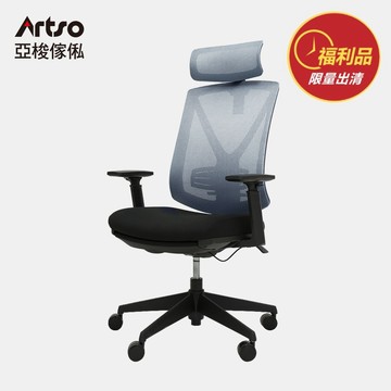 【福利品】YT-職人椅-灰藍(隱藏式腳墊)