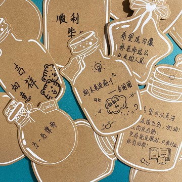 【小悅居】夢想漂流瓶卡片幼兒園開學教室佈置裝飾厚卡學生心願牆班級目標牆