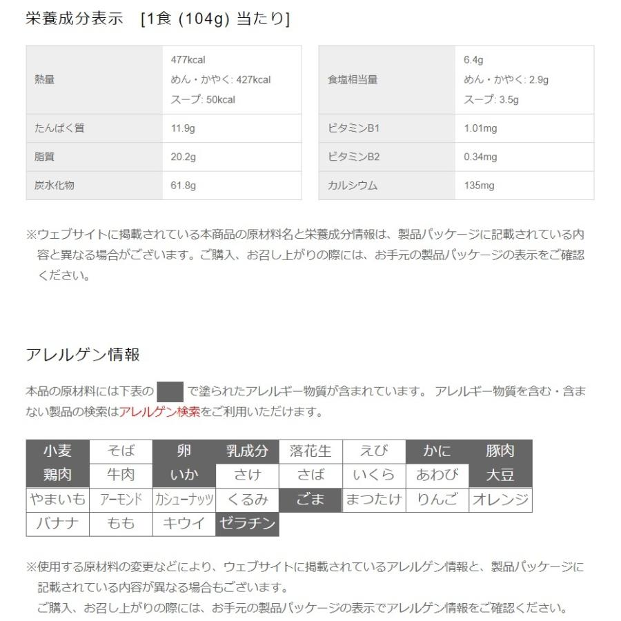 日清食品 カップヌードル BIG 4種類×各3個 計12個セット