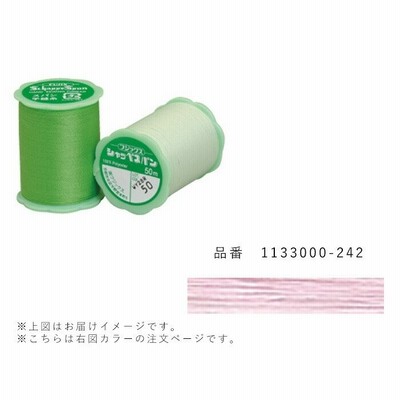 フジックス シャッペスパン 手縫い糸 45番 242 1133000-242
