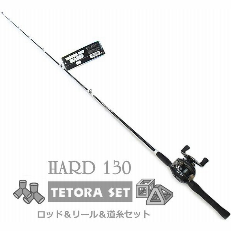 テトラロッド リール ファイブスター テトラセット ハード 130 探り釣り 際釣り 穴釣り ロッド セール対象商品 通販 Lineポイント最大0 5 Get Lineショッピング