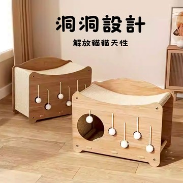 ☀️貓狗市集☀️貓抓板 貓窩 劍麻貓抓板 不掉屑 雙層貓屋 摩爪 耐用 大空間貓房