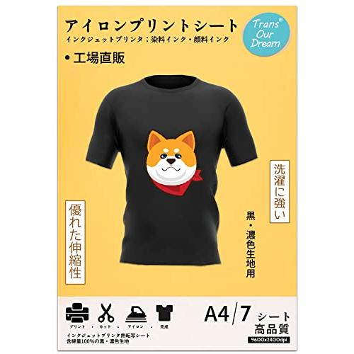 TransOurDream 真正の転写シート アイロンプリントシート 黒・濃色生地用 A4 7枚 インクジェットＴシャツ転写シート 熱転写シート