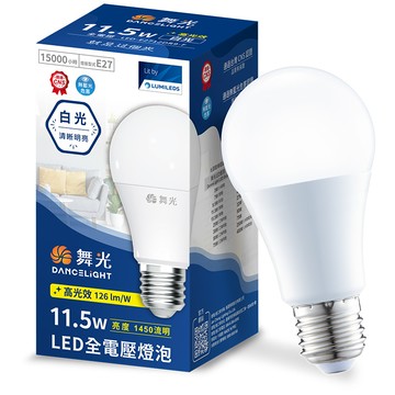 [家速配]舞光11.5W LED全電壓燈泡-白光