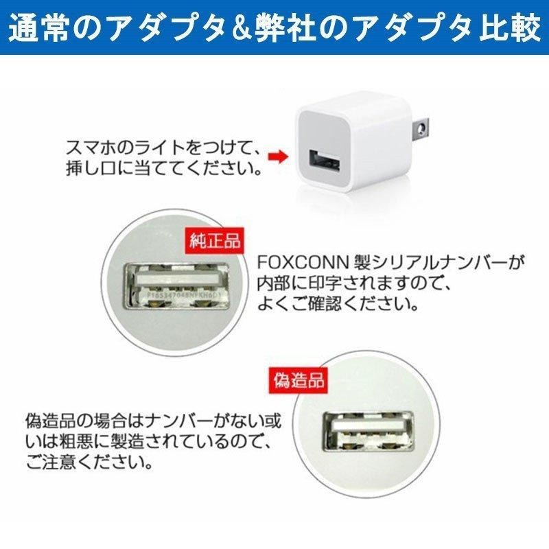 iPhone充電ケーブル iPhoneケーブル USBケーブル ACアダプター 急速