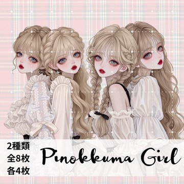 人物貼紙 女孩貼紙 拼貼素材