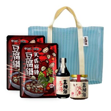 豆油伯 禮袋組: 天香麻辣豆腐鍋(葷素皆可) x2包+春源醬油300ml x1+天香麻辣醬260g x1+禮袋(空袋) x1