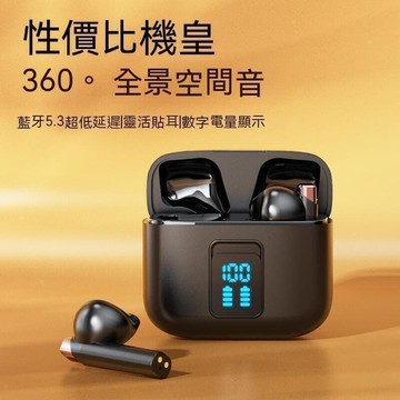 【雲渡小鋪】藍芽耳機 無線藍芽耳機 無線耳機 運動耳機 真無線耳機降噪5.3半入耳式高音質超長續航運動遊戲