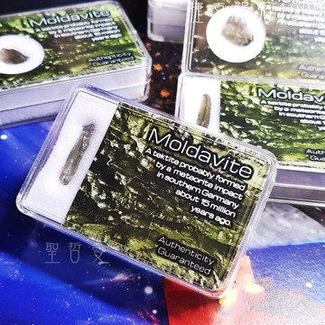 土桑精選-捷克隕石(Moldavite) 1000 ~協助轉化的療癒之石 聖哲曼