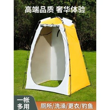 移動洗澡更衣帳篷浴罩浴帳家用淋浴戶外簡易廁所遮擋農村露營便攜