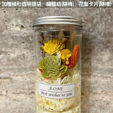 【A-ONE】玫瑰花罐 小花束 小捧花 仿真花束 乾燥花束 永生球花 畢業乾燥花 永生花束 情人節 生日 聖誕節