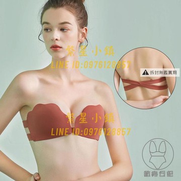無肩帶內衣女小胸聚攏防滑前扣美背無鋼圈隱形文胸薄夏季抹胸胸貼【貼身日記】【繁星小鎮】