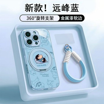 卡通躺平小新 適用蘋果18手機殼17/新款11旋轉16支159情侶13mini 12 11防摔掛繩