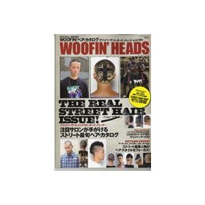 ムック WOOFIN HEADS