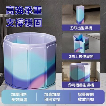 💥挑戰最低💥可摺疊 泡澡桶 加厚 泡澡 家用 成人 浴缸 加厚 全身 洗澡 浴桶 兒童 浴缸浴盆