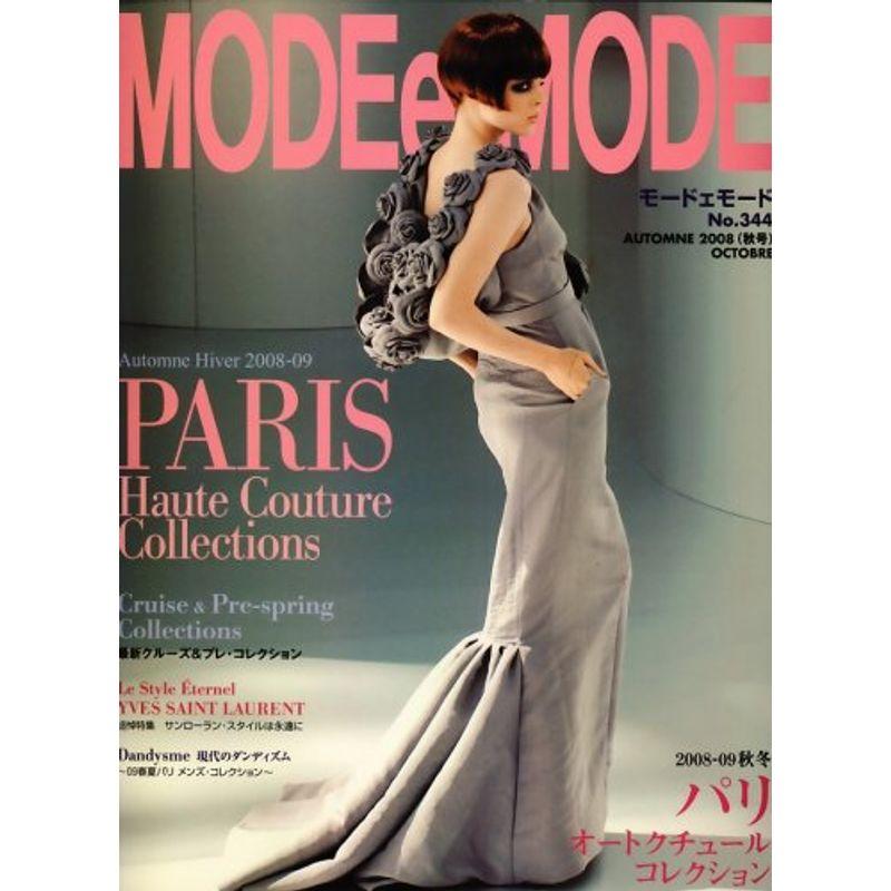 MODE et MODE (モード エ モード) 2008年 10月号 雑誌