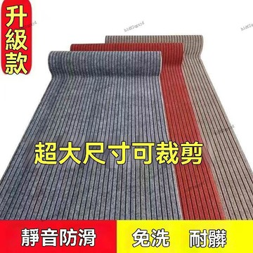 臺灣發貨 廚房地墊 客廳地毯 沙發地毯 客廳茶几毯 卧室 家用地墊 床邊毯 毛地毯 地毯 地墊 刮泥止滑可裁剪地毯 墊子