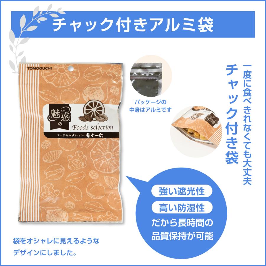 友口 魅惑のクランキーカシューナッツ 2000g 香ばしカシュ 醤油風味 おつまみ おやつ 菓子 国内加工 工場直販 送料無料 モグーグ 宅配便