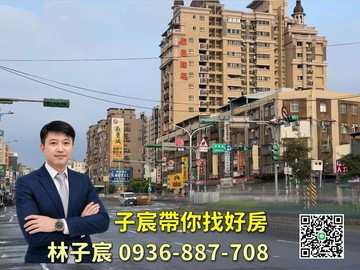 子宸帶你找好房｜桃園站前龜山雙商圈｜大地坪車庫透天｜桃園市龜山區興中街