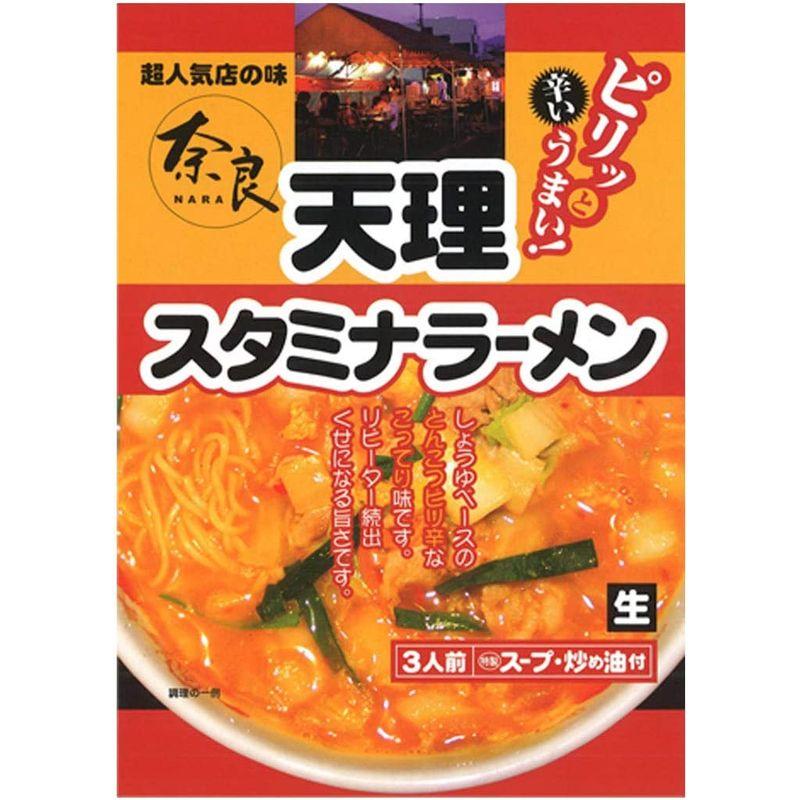 アイランド食品 奈良 ラーメン 天理 スタミナラーメン 3食入り