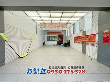 下營邊間大地坪輕屋齡傳統車墅｜台南市下營區裕農街