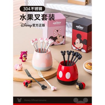 迪士尼水果叉子家用高檔不銹鋼高顏值高級感果簽兒童安全蛋糕甜品