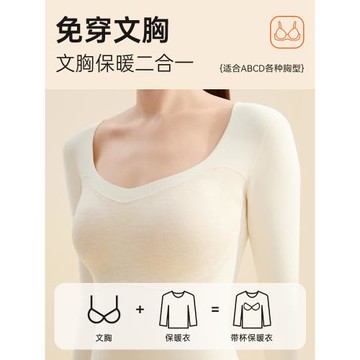 雅鹿保暖內衣女士帶胸墊上衣秋衣秋褲套裝2025新款發熱打底衫冬季