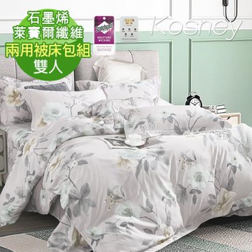 【KOSNEY】木槿花開粉 頂級雙人石墨烯萊賽爾天絲兩用被床包組
