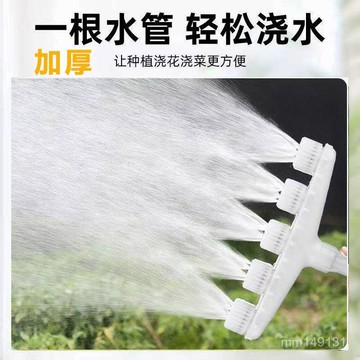 🔥臺灣熱賣 農用澆菜澆花噴頭 大流量噴頭 澆水 澆菜花灑噴頭農用澆菜澆花大流量噴頭澆水澆菜花灑噴頭大棚水管農田澆地神器