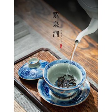 JOJO'S L. PD.紫泉澗.陶瓷三才蓋碗愛蓮說寒窯賦手工茶碗 | 顫抖