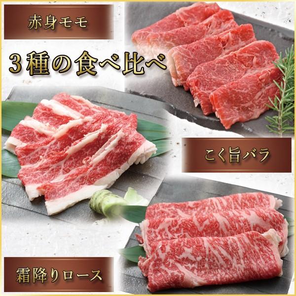 松阪牛 すき焼き用 モモ、バラ、ロース 食べ比べ 計600g 松坂牛 肉 お肉 牛 お取り寄せ お取り寄せグルメ 黒毛和牛 国産牛 和牛 内祝い 内祝 |お歳暮 御歳暮