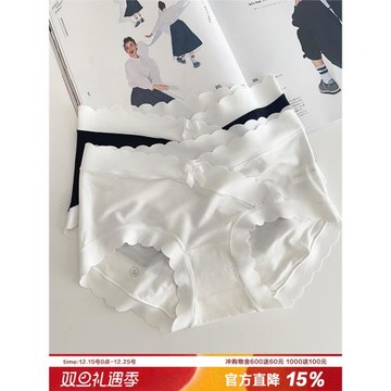 治愈云朵親膚包臀內褲女無痕邊高彈包臀全棉襠三角褲品質孕婦可穿