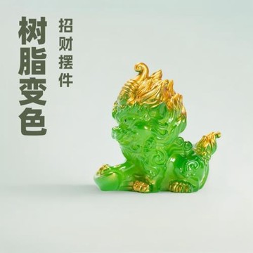 龍年變色玉龍麒麟茶寵寵物招財擺件茶桌精品茶葉茶臺茶具茶盤
