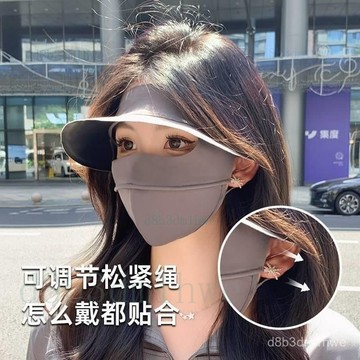 【升級款大帽簷】冰絲防曬面罩 UPF50+ 全臉防曬口罩 臉罩 防紫外線 戶外透氣遮陽 臉基尼 抗UV冰絲口罩 防曬面罩