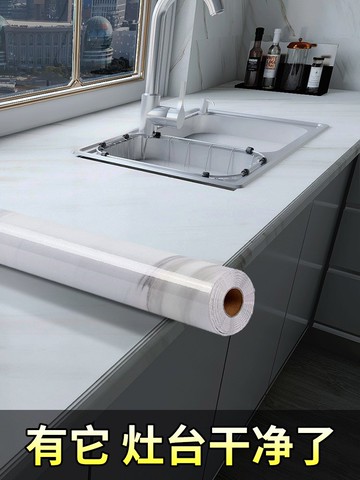 防油貼紙自粘灶臺面可擦洗加厚櫥柜裝飾全包壁紙瓷磚翻新桌面墻紙