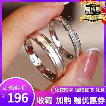 出貨快 【現貨速發】PT950鉑金戒指女情侶對戒莫桑石鑽18K金小眾設計素圈結婚生日禮物